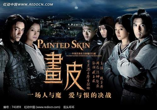 做个假的上户证